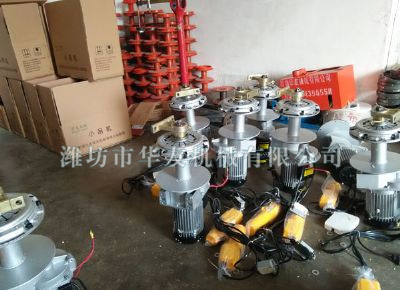 點擊查看詳細信息<br>標題：華友機械小吊機主機 閱讀次數(shù)：5490