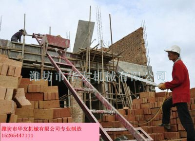 點擊查看詳細信息<br>標題：華友機械建筑用爬山虎 閱讀次數(shù)：6330