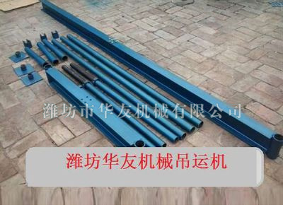 點(diǎn)擊查看詳細(xì)信息<br>標(biāo)題：華友機(jī)械直滑式吊運(yùn)機(jī) 閱讀次數(shù)：6138
