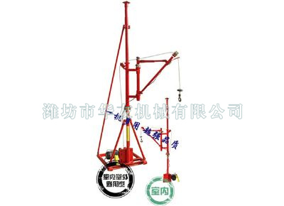 點(diǎn)擊查看詳細(xì)信息<br>標(biāo)題：華友機(jī)械室內(nèi)外通用小吊機(jī) 閱讀次數(shù)：9339