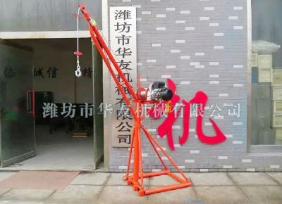 點擊查看詳細信息<br>標(biāo)題：華友機械全三角吊機 閱讀次數(shù)：20564