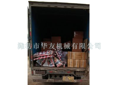 點(diǎn)擊查看詳細(xì)信息<br>標(biāo)題：華友機(jī)械發(fā)貨現(xiàn)場(chǎng) 閱讀次數(shù)：8701