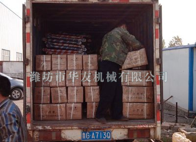 點(diǎn)擊查看詳細(xì)信息<br>標(biāo)題：華友機(jī)械發(fā)貨現(xiàn)場(chǎng) 閱讀次數(shù)：12894