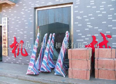 點(diǎn)擊查看詳細(xì)信息<br>標(biāo)題：華友機(jī)械發(fā)貨現(xiàn)場(chǎng) 閱讀次數(shù)：13109