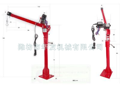 點(diǎn)擊查看詳細(xì)信息<br>標(biāo)題：華友機(jī)械車(chē)載小吊機(jī) 閱讀次數(shù)：9116