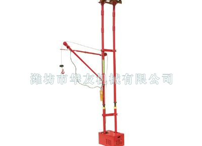 點(diǎn)擊查看詳細(xì)信息<br>標(biāo)題：華友機(jī)械便攜式雙立柱小吊機(jī) 閱讀次數(shù)：10361