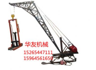 點(diǎn)擊查看詳細(xì)信息<br>標(biāo)題：華友機(jī)械多用途吊I 閱讀次數(shù)：7497