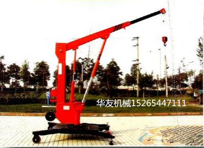 點(diǎn)擊查看詳細(xì)信息<br>標(biāo)題：華友機(jī)械移動(dòng)式小吊機(jī) 閱讀次數(shù)：9601