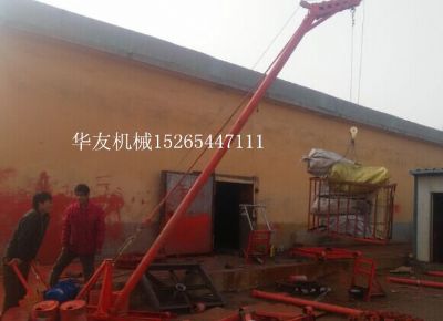 點(diǎn)擊查看詳細(xì)信息<br>標(biāo)題：華友機(jī)械多用途吊B 閱讀次數(shù)：11875