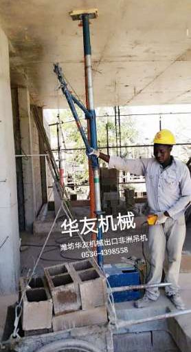 點擊查看詳細信息<br>標題：華友機械雙臂小吊機 閱讀次數(shù)：10167