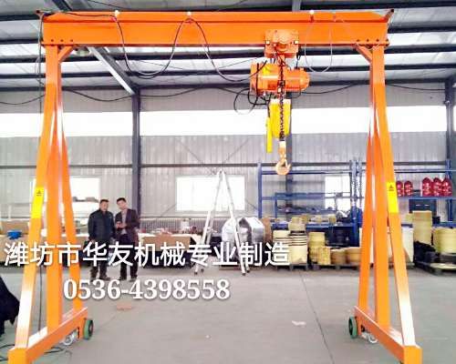 點擊查看詳細信息<br>標題：華友機械移動式龍門架 閱讀次數(shù)：17161
