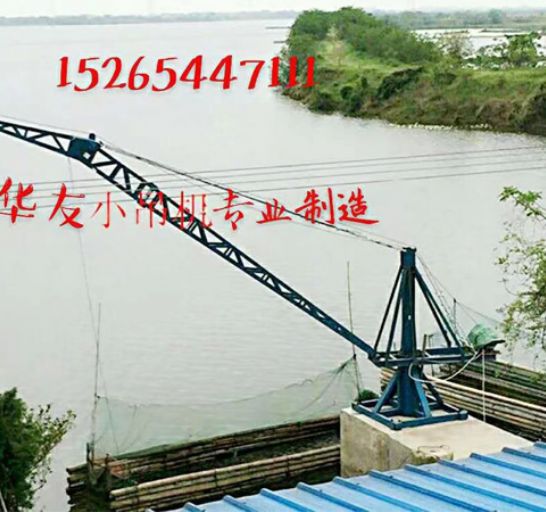 點擊查看詳細信息<br>標題：裝車卸貨 車間碼頭 魚塘吊機 閱讀次數(shù)：1947