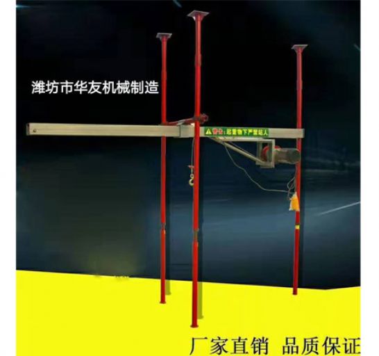 點擊查看詳細(xì)信息<br>標(biāo)題：直滑式 平滑式小吊機(jī) 閱讀次數(shù)：2086
