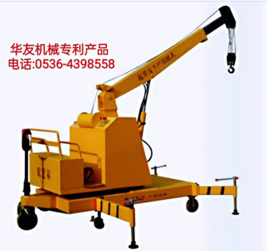 點(diǎn)擊查看詳細(xì)信息<br>標(biāo)題：移動(dòng)式液壓吊機(jī) 多款液壓小吊機(jī) 閱讀次數(shù)：1901